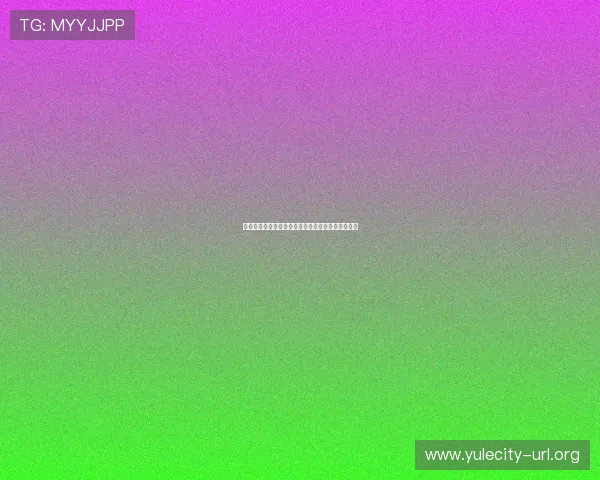 真人真钱娱乐优选平台：现金真人官方网的全面解析