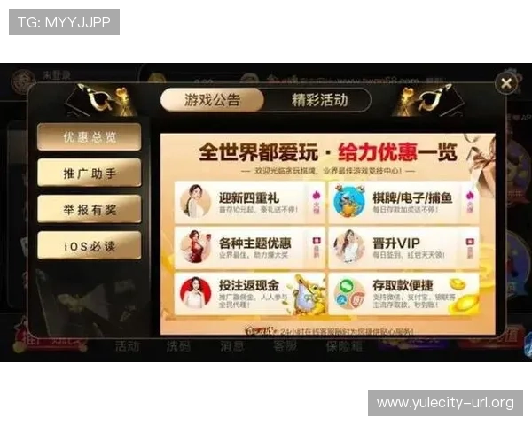 九五至尊娱乐城热门游戏推荐满足不同玩家的娱乐需求 九五至尊娱乐城热门游戏推荐满足不同玩家的娱乐需求