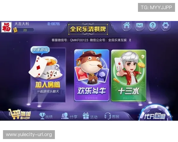 PG娱乐棋牌官网下载最新优惠活动,丰富奖励等你领取,提升游戏体验的同时享受更多福利 PG娱乐棋牌官网下载最新优惠活动,丰富奖励等你领取,提升游戏体验的同时享受更多福利