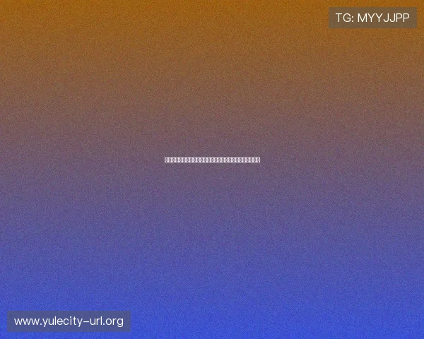 柳岩娱乐星天地聚焦世界杯赛事最新动态与明星嘉宾现场报道 柳岩娱乐星天地聚焦世界杯赛事最新动态与明星嘉宾现场报道