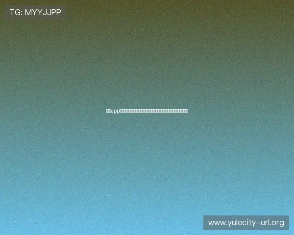 斗球app官网下载安装包最新版本免费下载,轻松体验多样化的竞技玩法 斗球app官网下载安装包最新版本免费下载,轻松体验多样化的竞技玩法